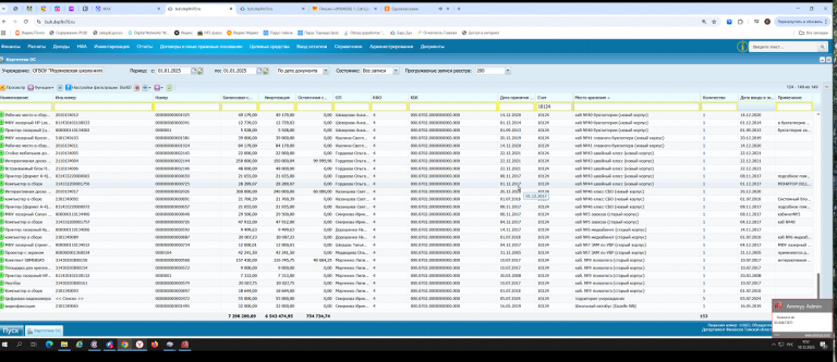 2025 12 10 09 52 06 png