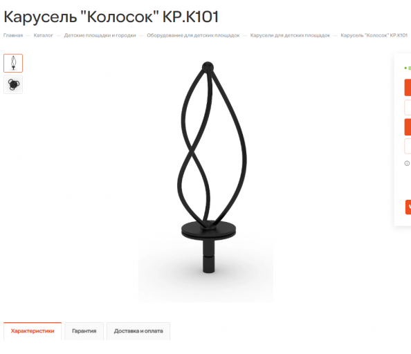 2025 11 17 16 08 31 png