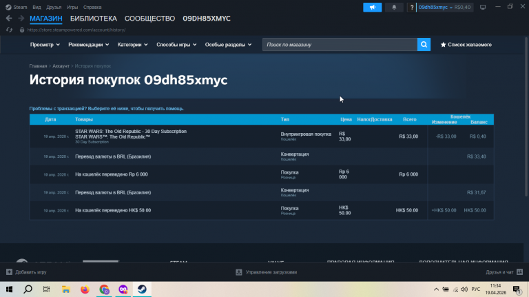 2026 04 19 11 34 18 png