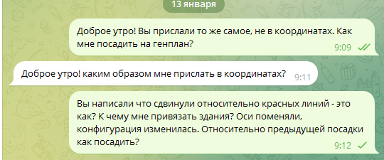 2026 01 13 09 13 04 png