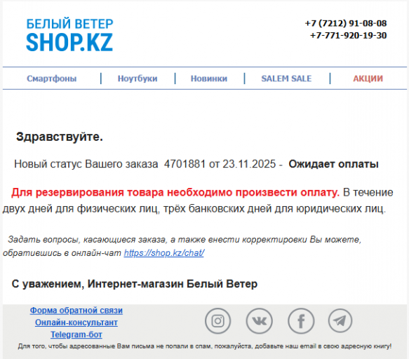 2025 11 23 17 20 18 png