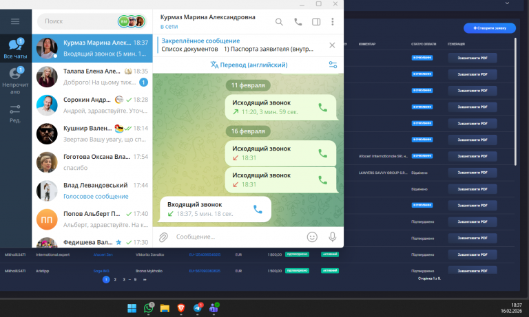 2026 02 16 18 37 18 png