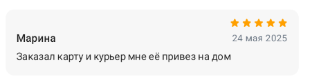 2025 05 24 10 39 28 png