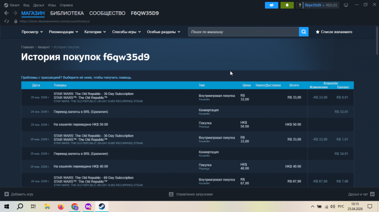 2026 04 25 10 15 13 png