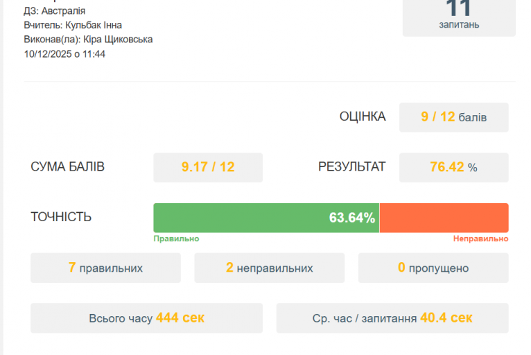 2025 12 10 11 45 53 png