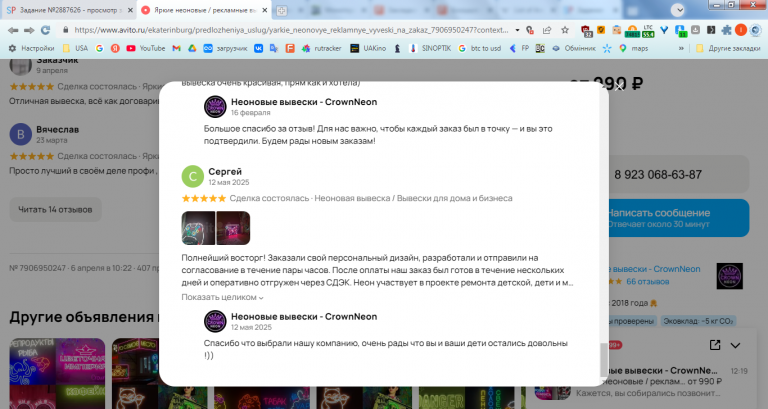 2026 04 16 12 21 10 png