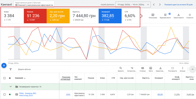 2026 01 19 13 08 30 png