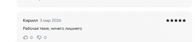 2026 03 03 17 40 54 png