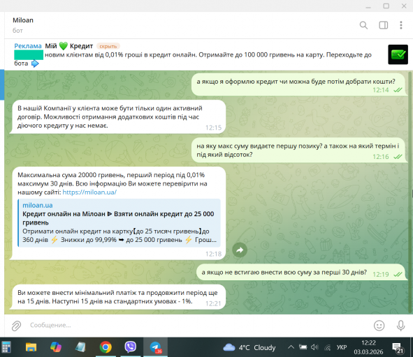 2026 03 03 12 22 35 png