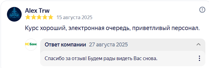 2025 08 27 21 12 04 png