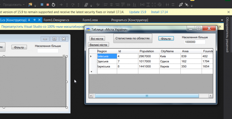 2025 11 02 20 33 59 png