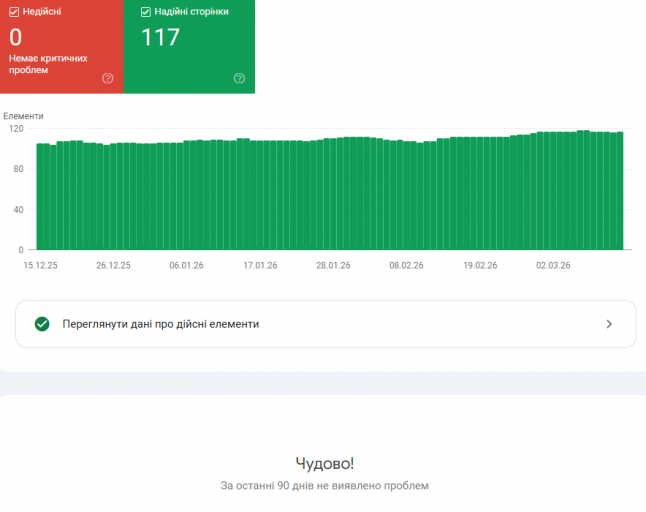 2026 03 15 08 09 52 png