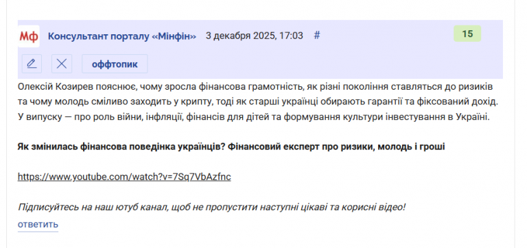 2025 12 03 17 05 41 png