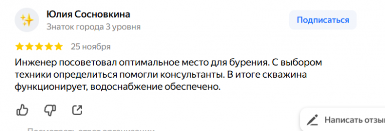 2025 11 27 10 15 07 png