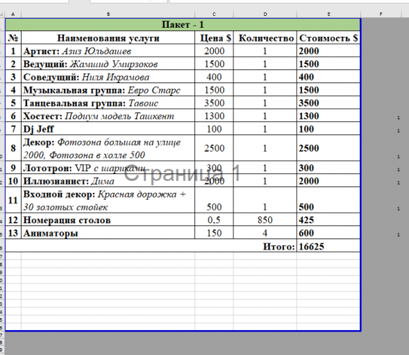 2025 12 29 10 24 28 png