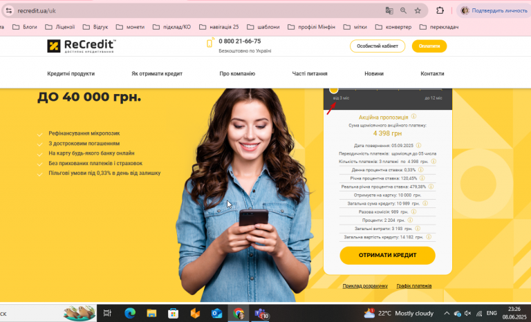 2025 06 08 23 26 53 png