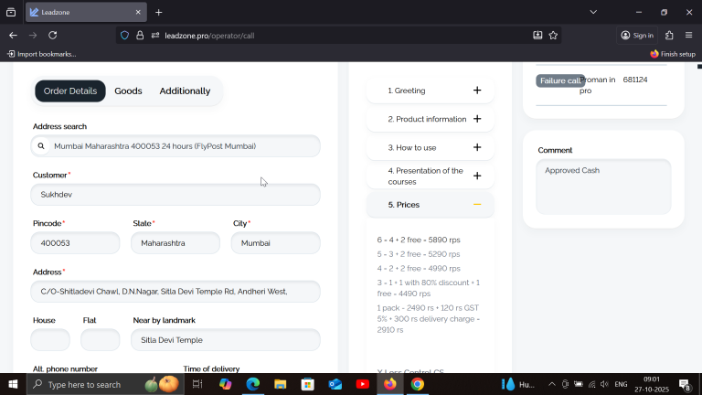 2025 10 27 09 01 05 png