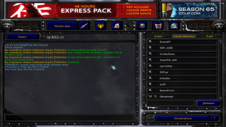 Снимок экрана  6  png