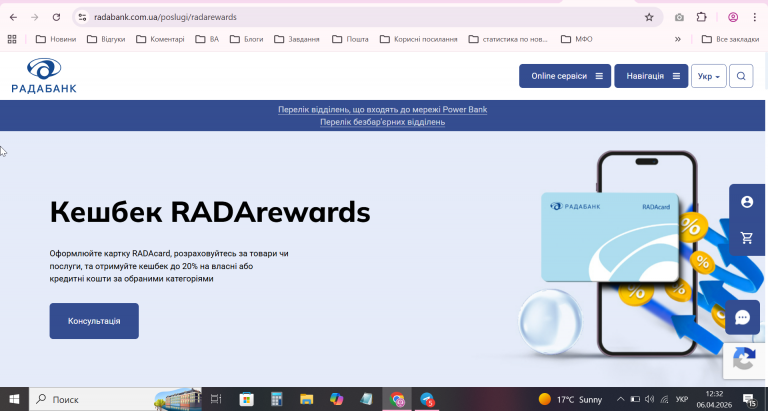 2026 04 06 12 32 37 png