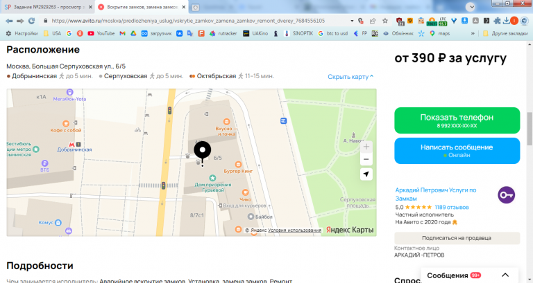 2026 03 24 15 38 13 png