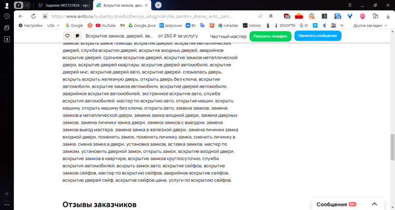 2025 10 29 12 52 59 png