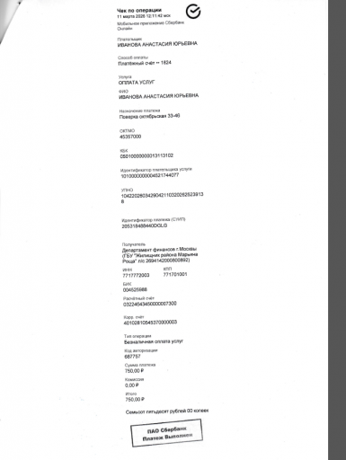 2026 03 12 07 48 25 png