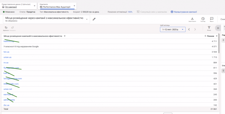 2025 11 12 17 18 31 png