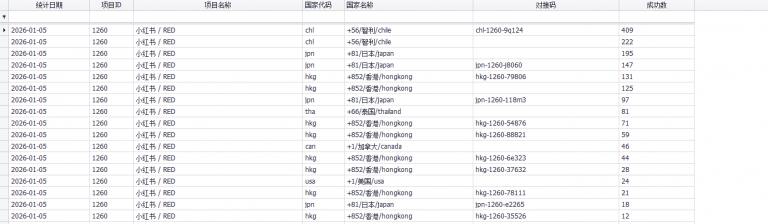 2026 01 05 18 29 37 png