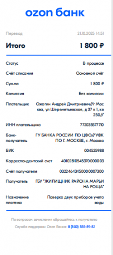2025 10 21 15 37 40 png