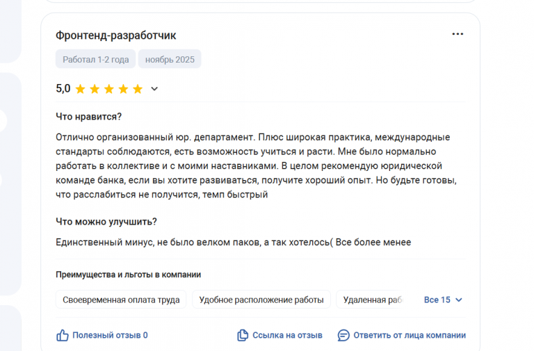 2025 11 07 18 07 44 png