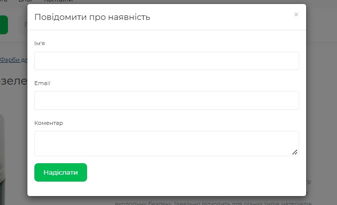 повідомити jpg