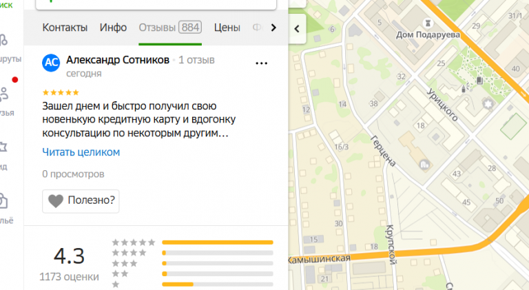 2025 10 23 14 10 16 png