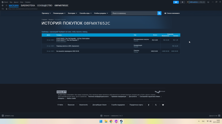 2025 11 20 14 02 06 png