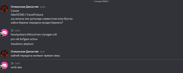 2026 01 01 23 22 21 png