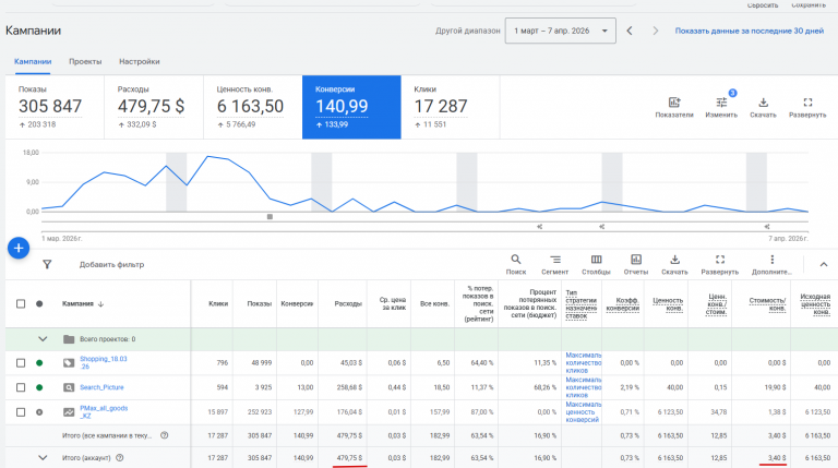 2026 04 07 14 14 33 png