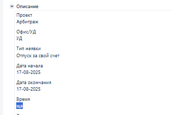 2025 08 17 11 11 36 png