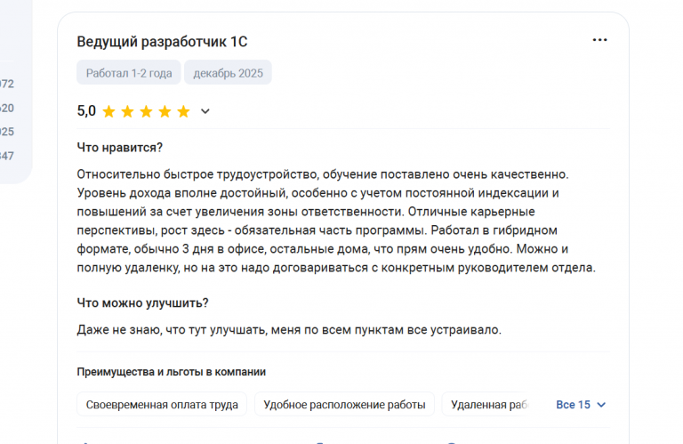 2025 12 15 13 26 25 png