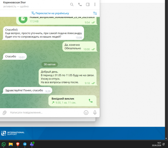 2026 04 30 09 31 03 png