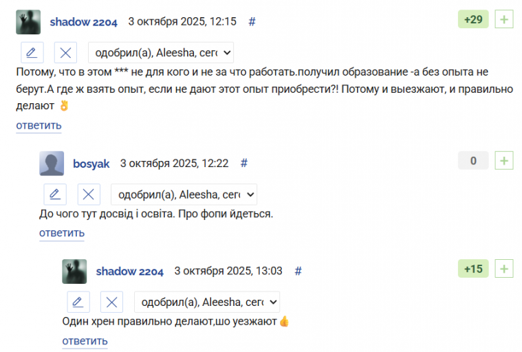 Знімок екрана 2025 10 03 140806 png