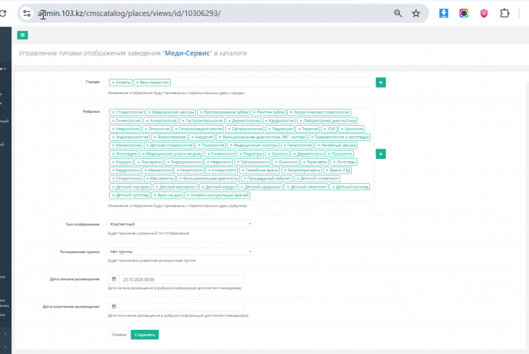 2025 10 23 10 33 44 png