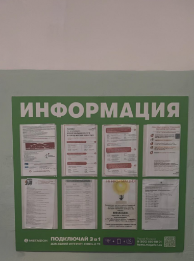 2025 06 11 14 32 04 png
