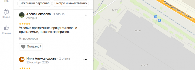 2025 10 14 14 59 26 png