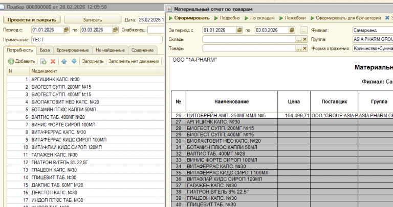 2026 03 03 15 24 52 png