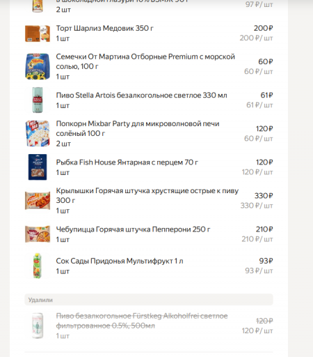 2026 02 23 16 09 48 png