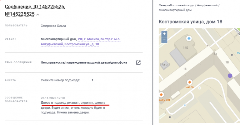 2025 11 26 15 39 50 png