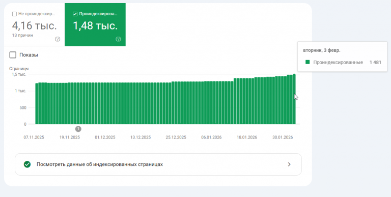 2026 02 05 14 25 47 png