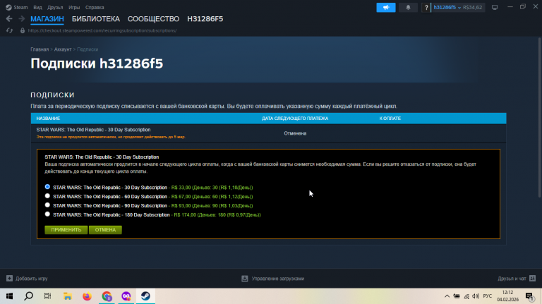 2026 02 04 12 12 21 png