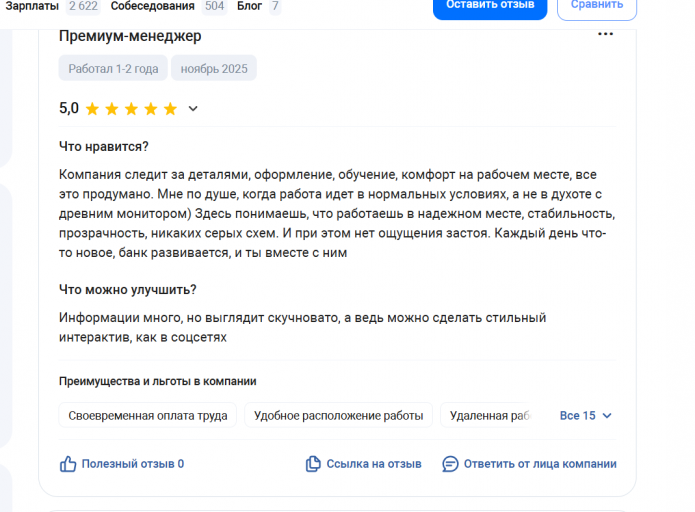 2025 11 17 17 44 21 png