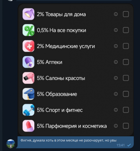 2025 10 01 15 42 06 png