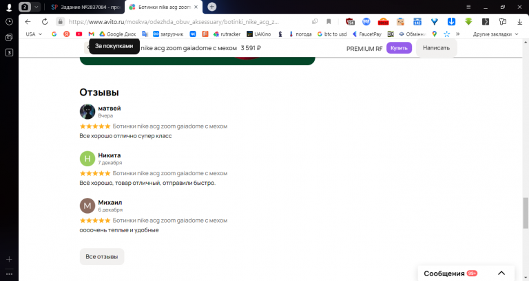 2025 12 09 12 47 18 png